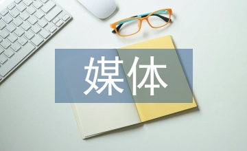 新媒體下短視頻制作創新淺議