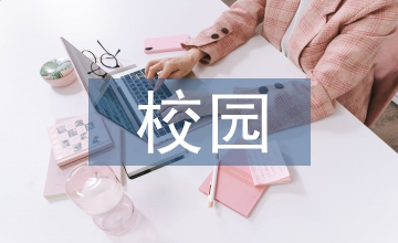 未成年校園保護法