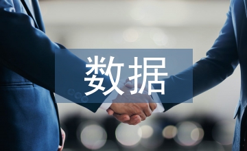 大數(shù)據(jù)下的檔案管理數(shù)據(jù)化轉(zhuǎn)型
