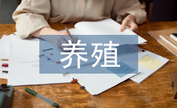 基圍蝦養殖新技術