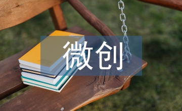 微創(chuàng)小針刀治療肛裂臨床醫(yī)學(xué)論文