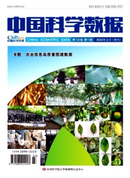 中國(guó)科學(xué)數(shù)據(jù)