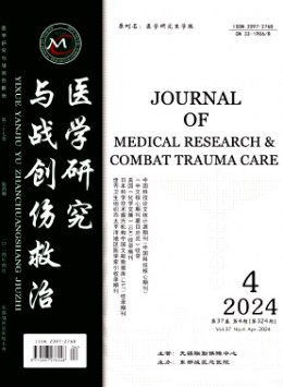 醫(yī)學研究與戰(zhàn)創(chuàng)傷救治